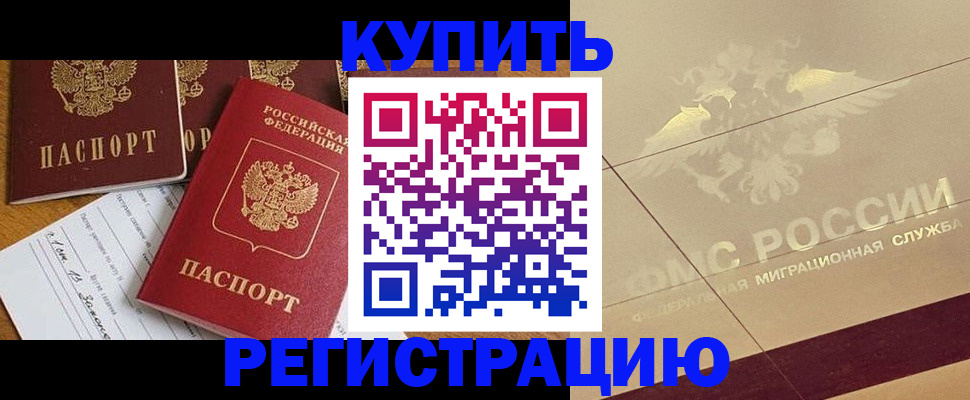 найти адрес прописки в Пересвете